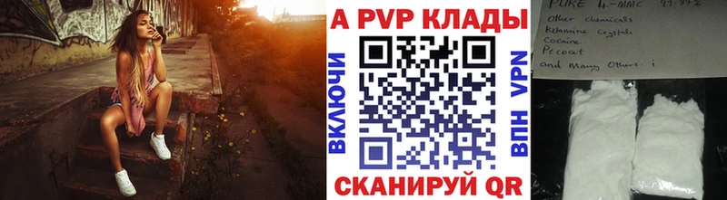 Наркошоп Киселёвск Гашиш  МДМА  Меф  Бошки Шишки  КОКАИН 
