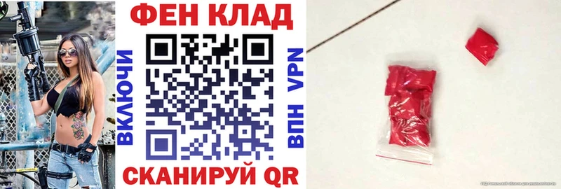 Амфетамин Premium  купить наркотики цена  Киселёвск 