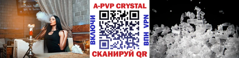 Alpha PVP Соль  МЕГА вход  Киселёвск  цена наркотик 