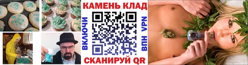 Cannafood марихуана  Киселёвск 