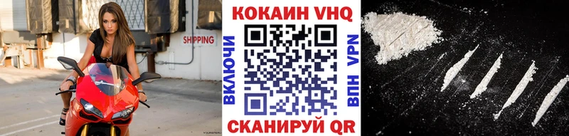 КОКАИН FishScale  Киселёвск 
