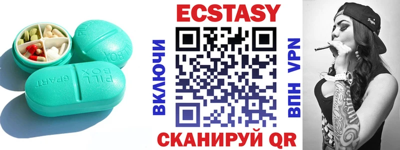 blacksprut ссылка  Киселёвск  маркетплейс наркотические препараты  Ecstasy DUBAI 