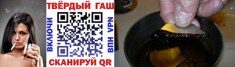 ГАШИШ Изолятор  Киселёвск 
