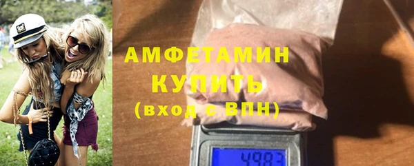 Альфа ПВП Богданович