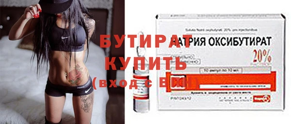 героин Богородск