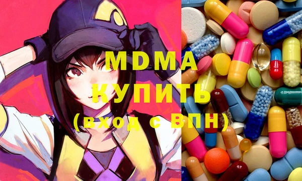 Альфа ПВП Богданович