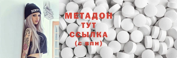 героин Богородск