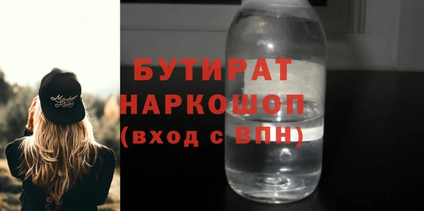 Альфа ПВП Богданович