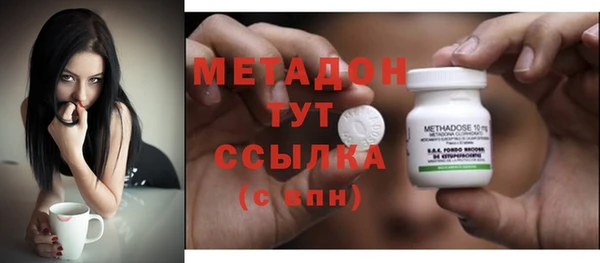 героин Богородск