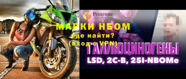 круглые Богородицк