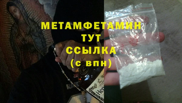 героин Богородск
