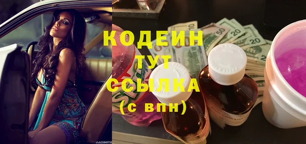 хмурый Пролетарск