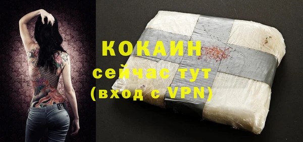мяу мяу кристалл Белоозёрский
