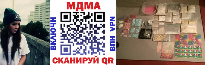 дарнет шоп  Киселёвск  МДМА Molly 