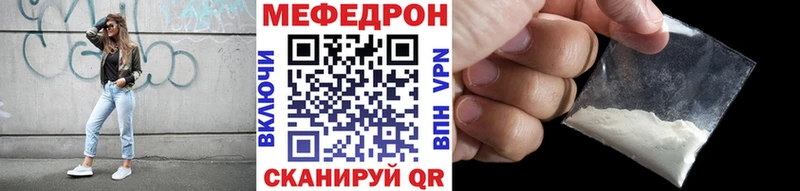 сколько стоит  Киселёвск  МЕФ 4 MMC 