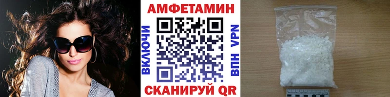 МЕТАМФЕТАМИН мет  blacksprut сайт  Киселёвск 
