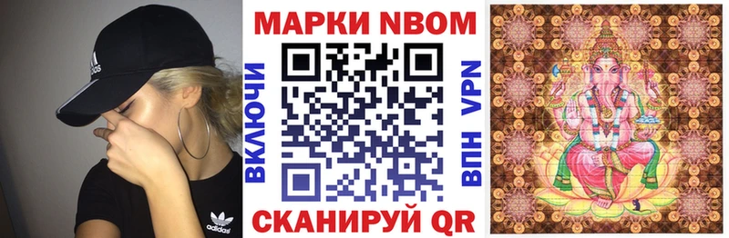 darknet телеграм  Киселёвск  Марки NBOMe 1,8мг  закладка 