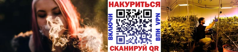 Канабис Ganja  Киселёвск 